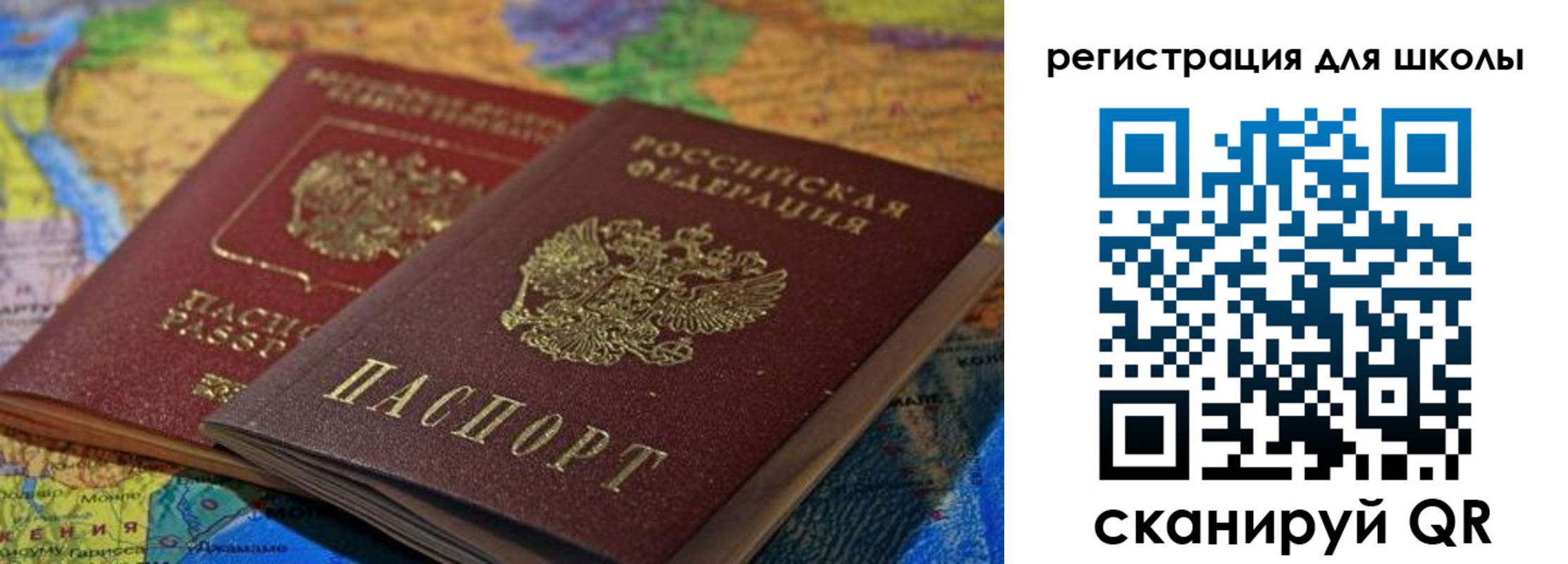 прописка законно в Мурманской области